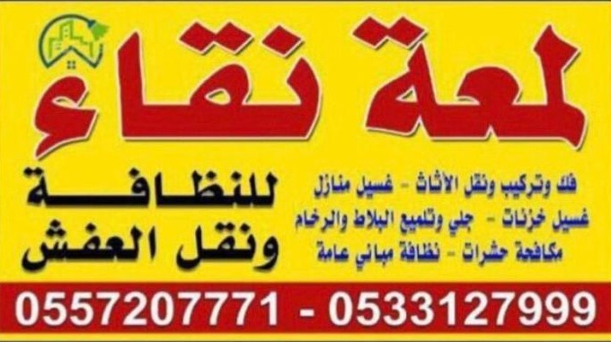 عمل 1