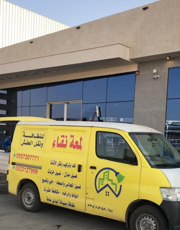عمل 8